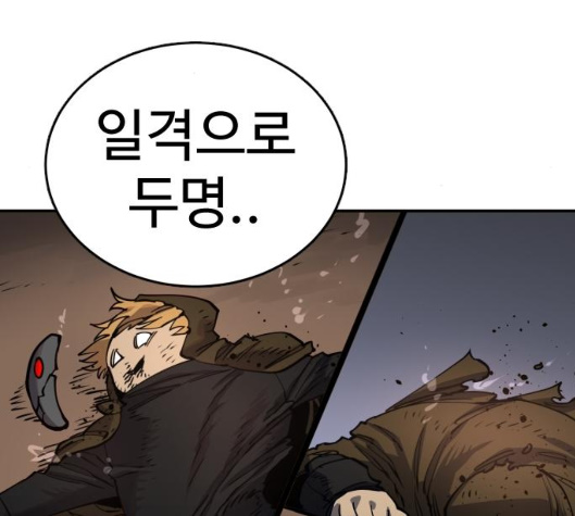 Player Ch.15 p63