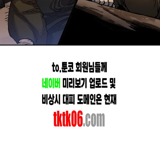 Player Ch.15 p64