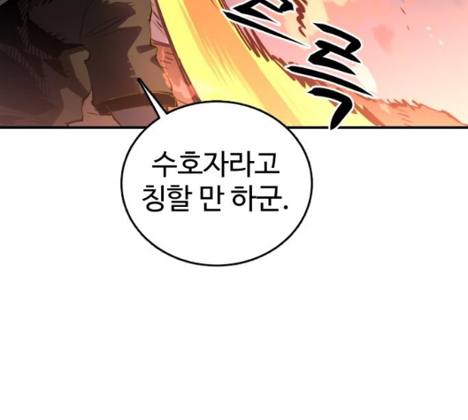 Player Ch.15 p66
