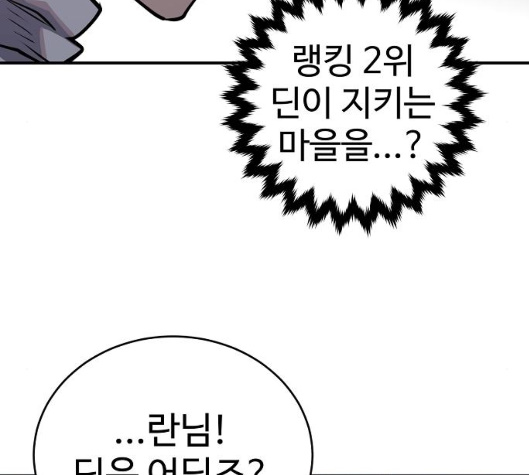 Player Ch.15 p7