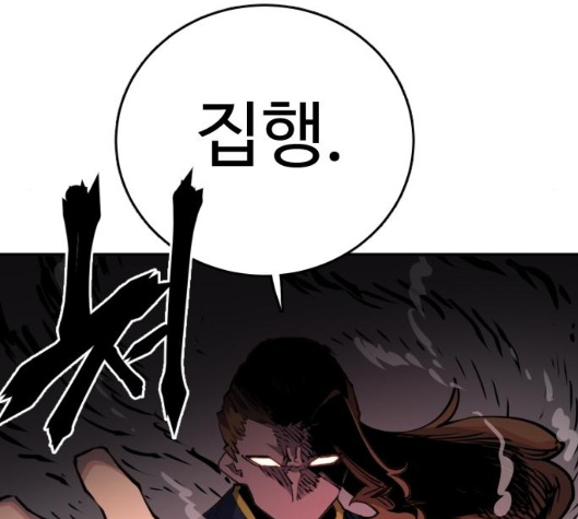 Player Ch.15 p70