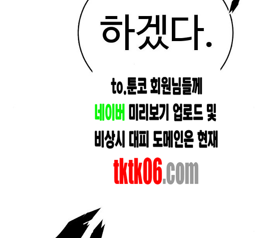 Player Ch.15 p72
