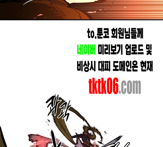 Player Ch.15 p84