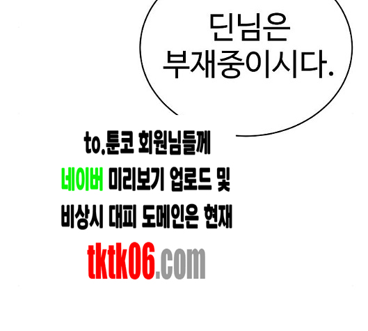 Player Ch.15 p9