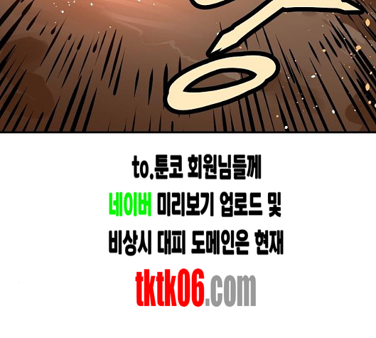Player Ch.15 p93