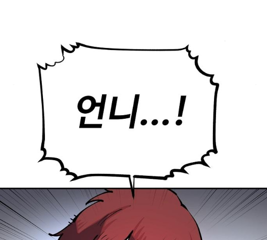 Player Ch.16 p106
