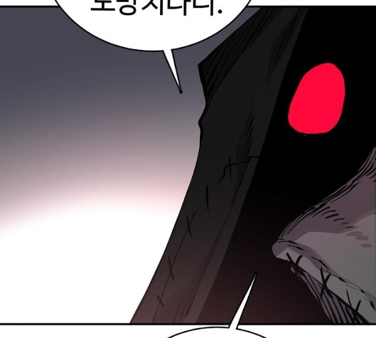Player Ch.16 p114