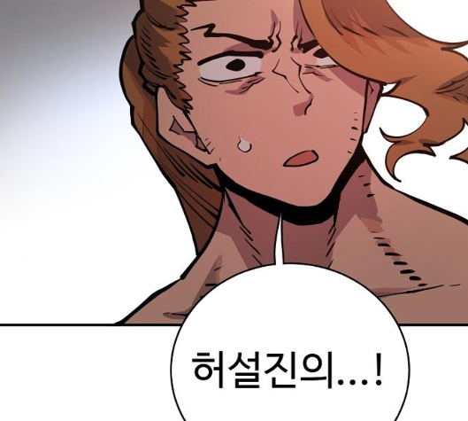 Player Ch.16 p124