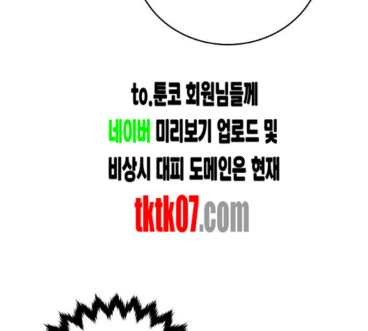 Player Ch.16 p125