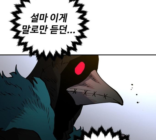 Player Ch.16 p126