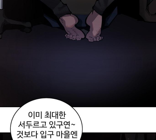 Player Ch.16 p13