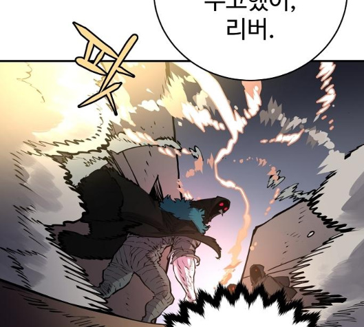 Player Ch.16 p130