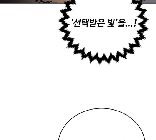 Player Ch.16 p131