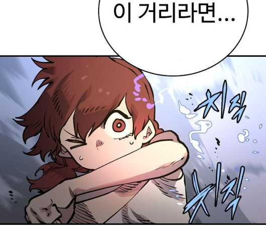 Player Ch.16 p132