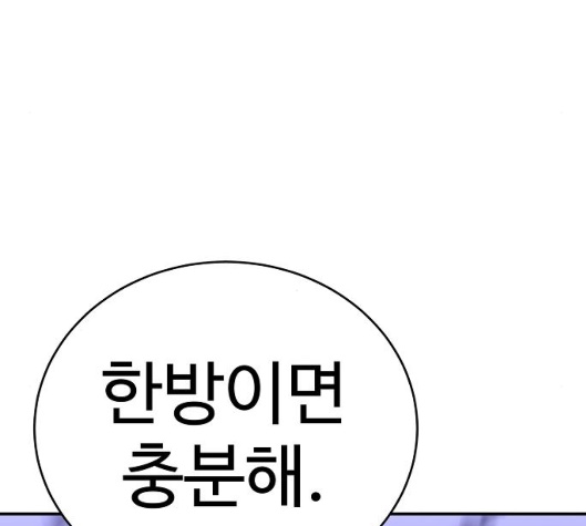 Player Ch.16 p133
