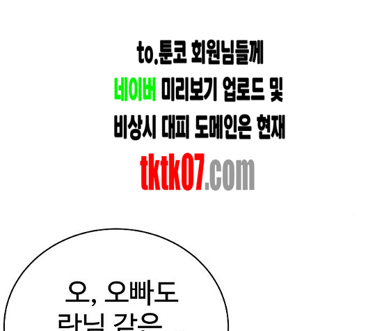 Player Ch.16 p137