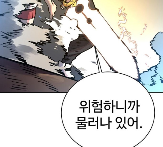 Player Ch.16 p139