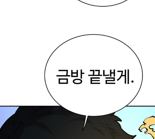 Player Ch.16 p140