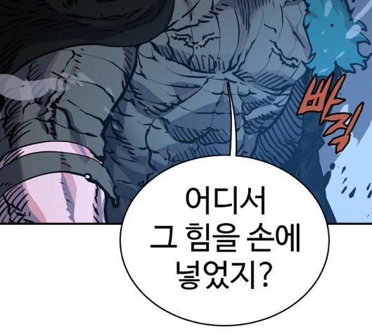 Player Ch.16 p144