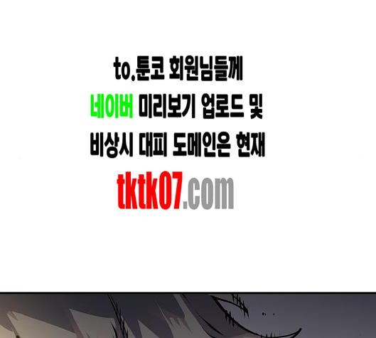 Player Ch.16 p145