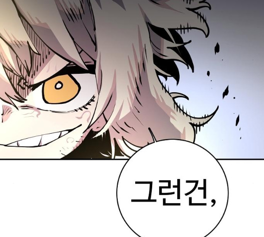 Player Ch.16 p146