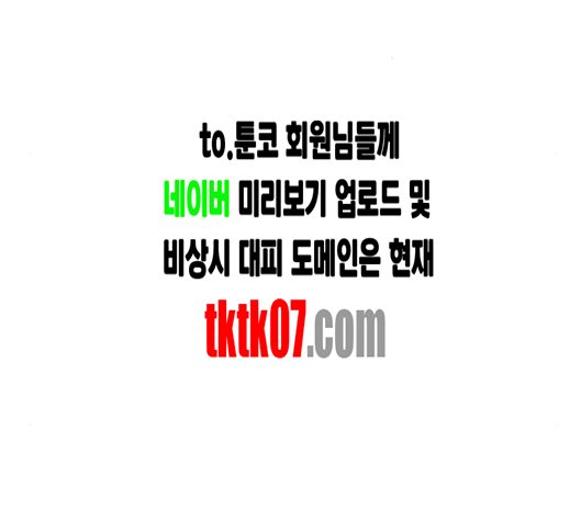 Player Ch.16 p153