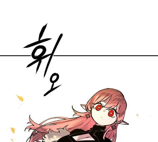 Player Ch.16 p154