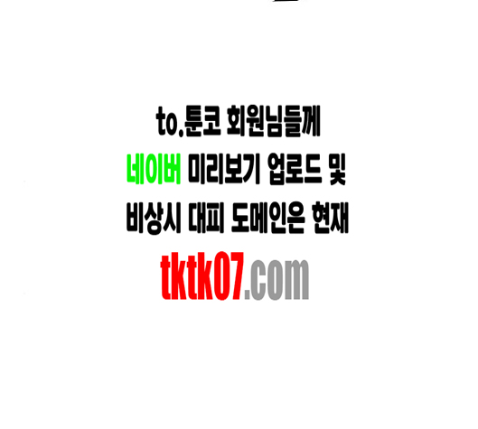 Player Ch.16 p156