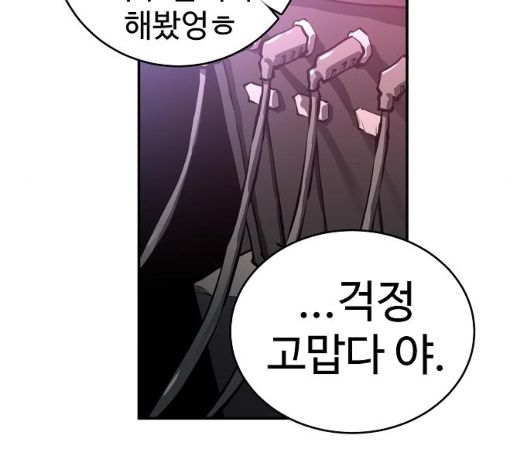 Player Ch.16 p16