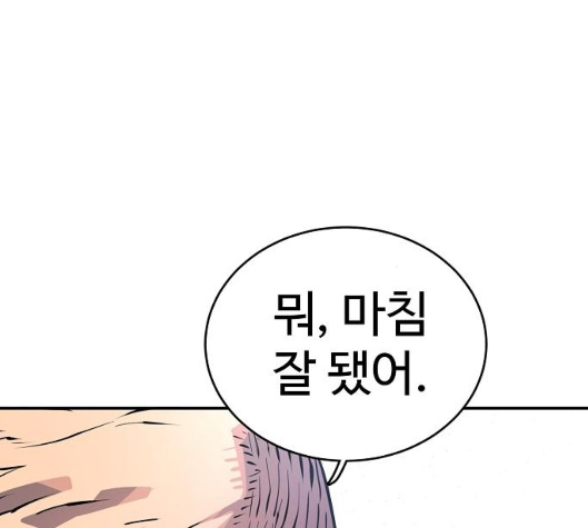 Player Ch.16 p17