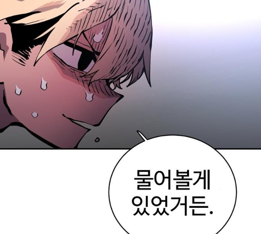 Player Ch.16 p18
