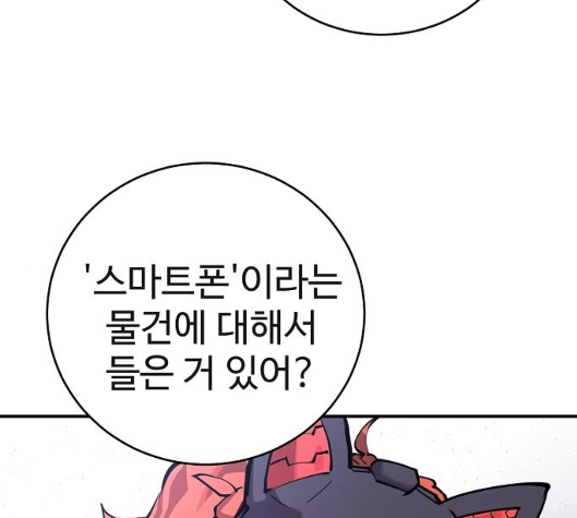 Player Ch.16 p19