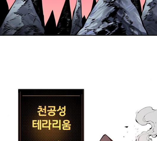 Player Ch.16 p2