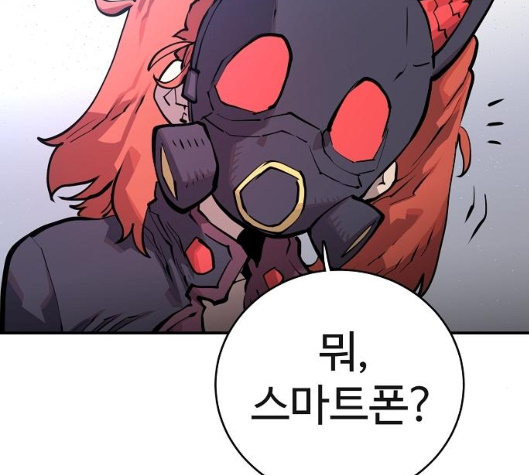 Player Ch.16 p20