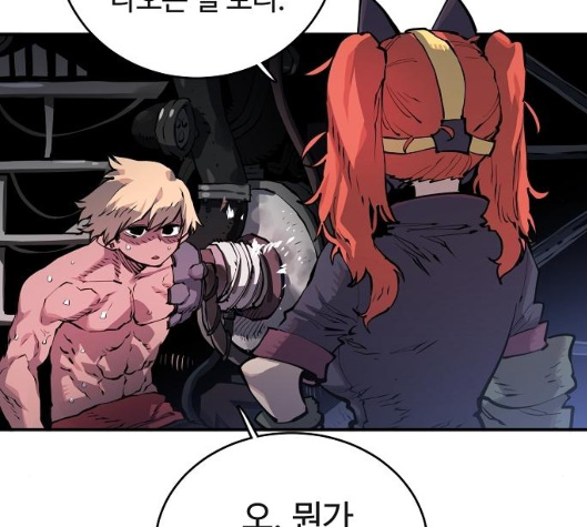Player Ch.16 p22
