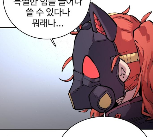 Player Ch.16 p24