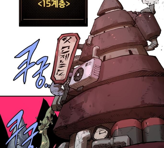 Player Ch.16 p3