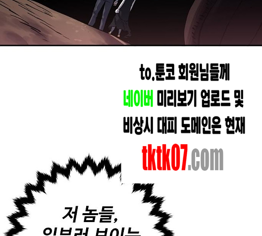 Player Ch.16 p32
