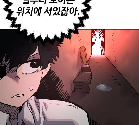 Player Ch.16 p33