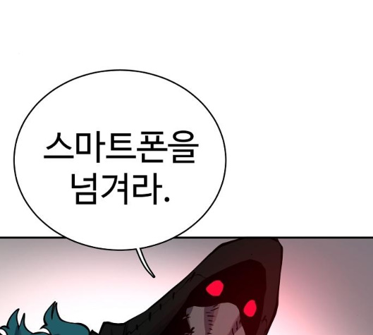 Player Ch.16 p35
