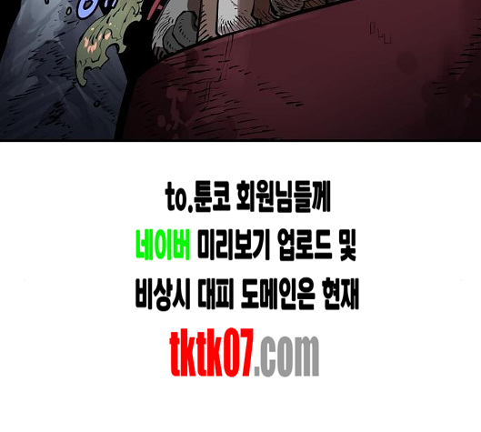 Player Ch.16 p4