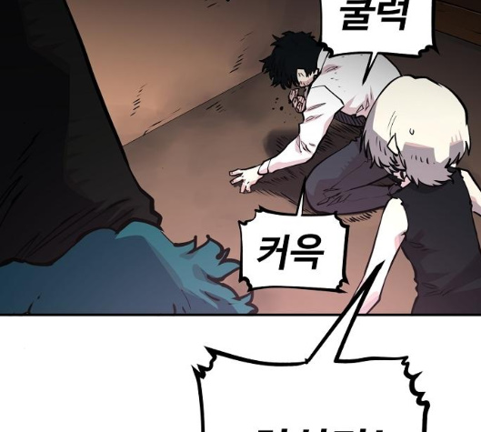 Player Ch.16 p50