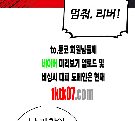 Player Ch.16 p53