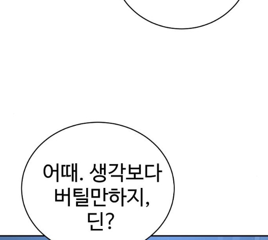 Player Ch.16 p6
