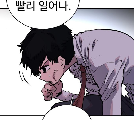 Player Ch.16 p61