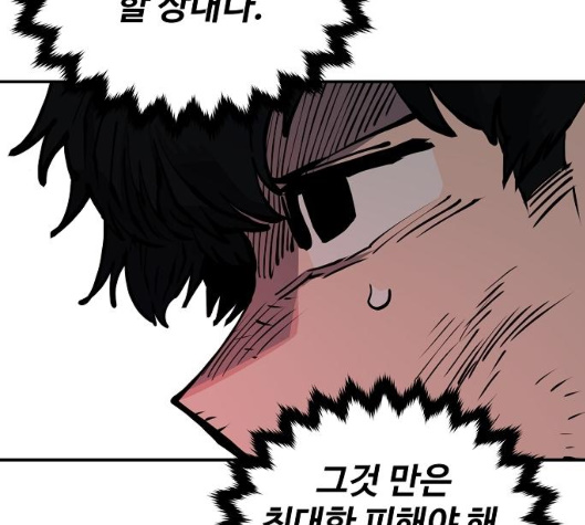 Player Ch.16 p63