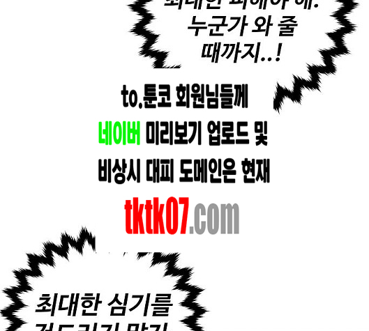 Player Ch.16 p64