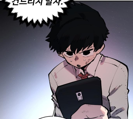 Player Ch.16 p65