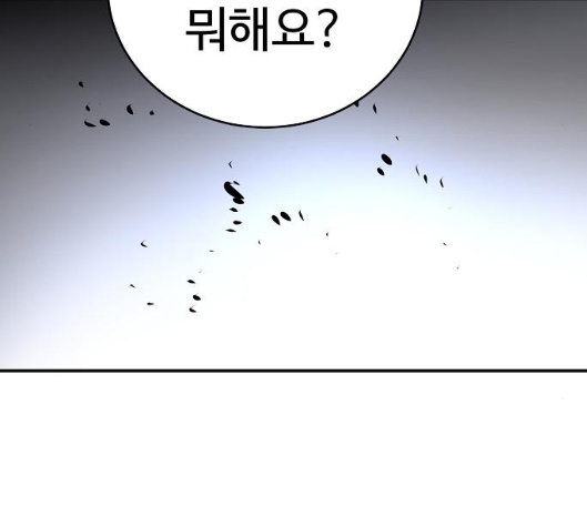 Player Ch.16 p67