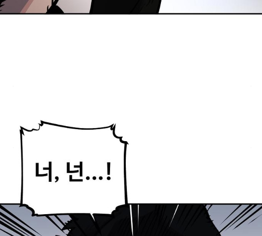Player Ch.16 p70